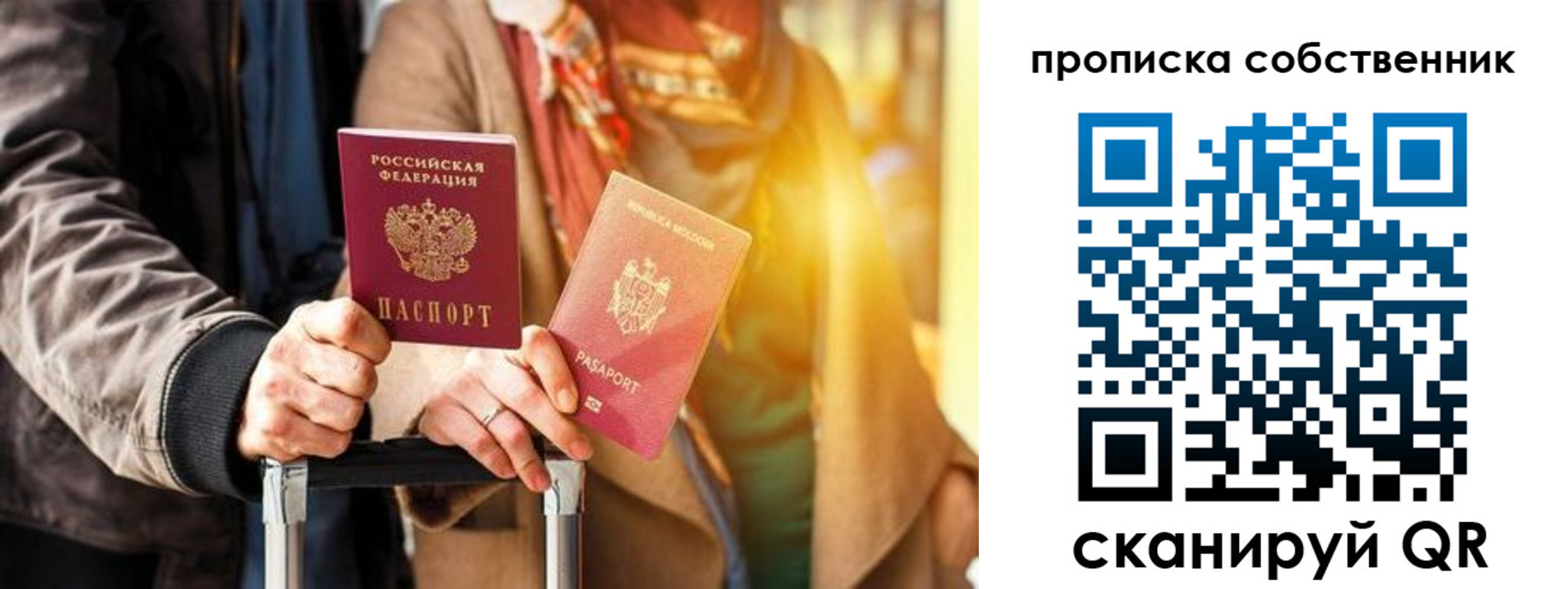 прописка для военкомата в Калтане