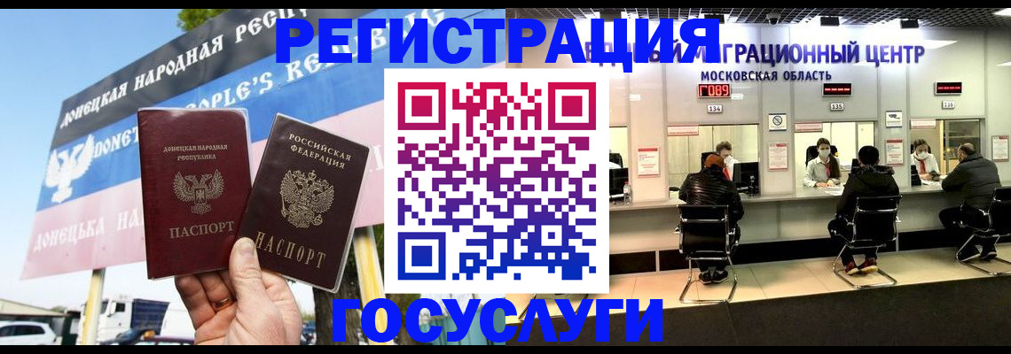 временная регистрация в Калтане