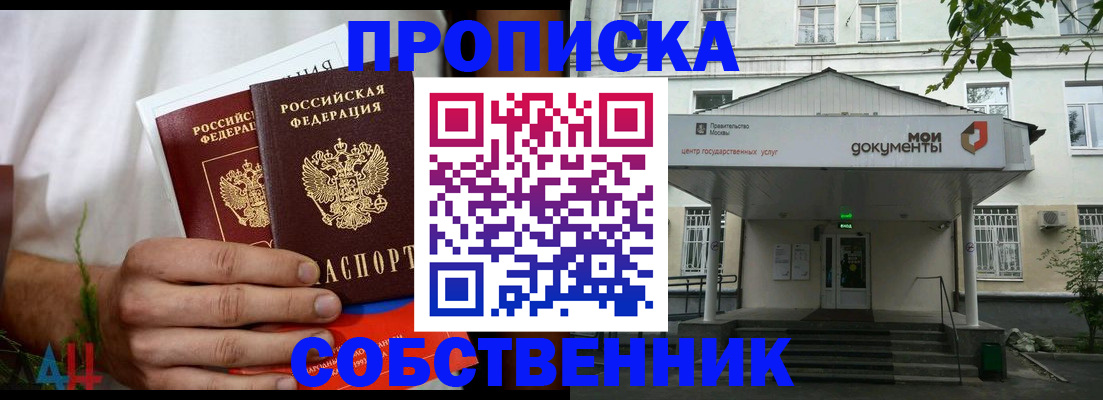 регистрация для дет. сада в Калтане